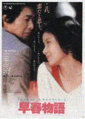 泰坦尼克号