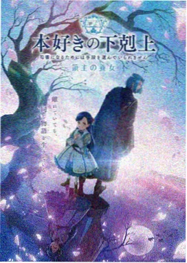 人鬼情未了